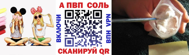 ссылка на мегу зеркало Сунжа APVP СК КРИС