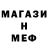 Метадон VHQ yeh Ray
