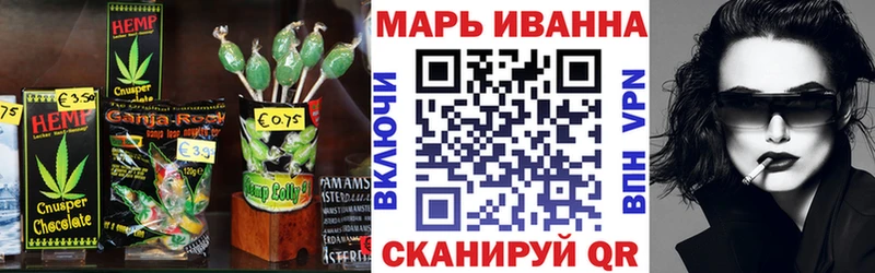 Еда ТГК конопля  Сунжа 