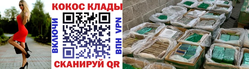 COCAIN Fish Scale  Сунжа 
