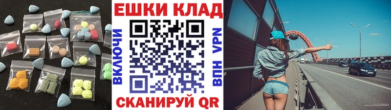 как найти закладки  Сунжа  ЭКСТАЗИ диски 