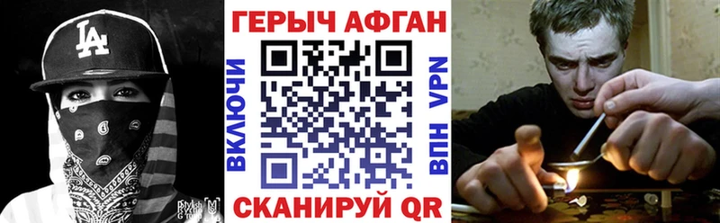 дарк нет Telegram  Сунжа  Героин афганец  blacksprut ТОР 