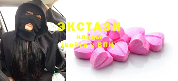 MDMA Алзамай