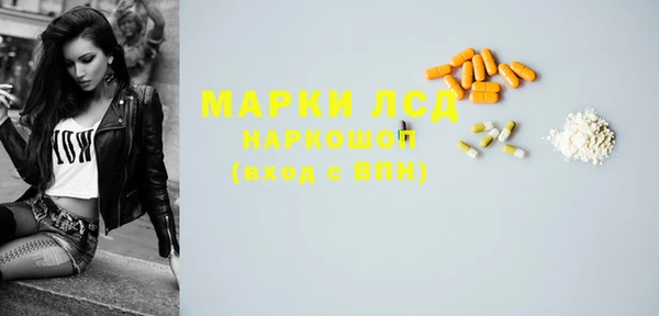 спиды Алексин