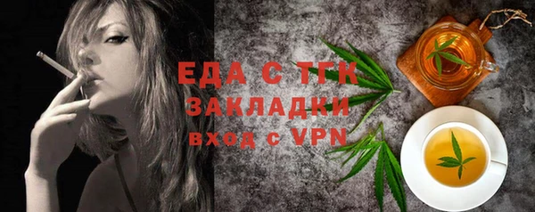 спиды Алексин