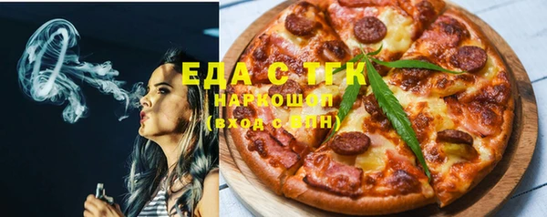 спиды Алексин