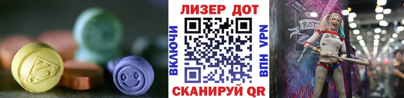Лсд 25 экстази ecstasy  даркнет сайт  Сунжа 