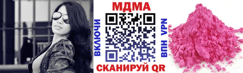 MEGA tor  Сунжа  MDMA crystal 