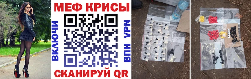 хочу наркоту сайты даркнета состав Меф 4 MMC Сунжа