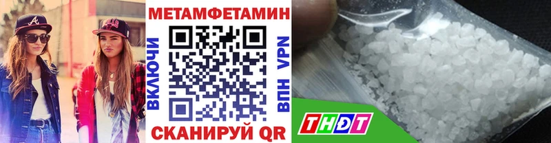 Метамфетамин Methamphetamine ОМГ ОМГ ссылки Сунжа даркнет сайт