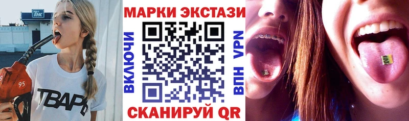 OMG ТОР где продают наркотики Сунжа площадка как зайти Марки 25I-NBOMe 1,8мг